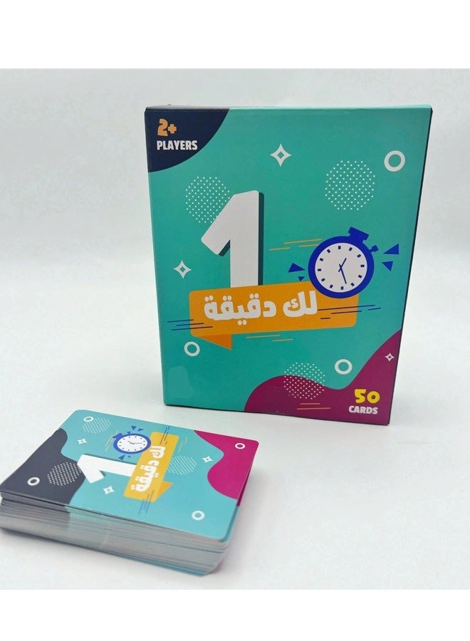 ShebSheb “You Have One Minute” Card Game – Fast-Paced Word Challenge Party Game for 2+ Players (50 Cards) - Image 4